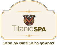 Titanicspa -  לוגו