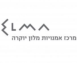 ELMA - מרכז אמנויות מלון יוקרה