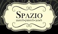 SPAZIO - לאהוב להתפנק להתענג